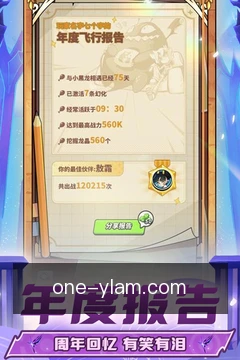 跨端进度同步