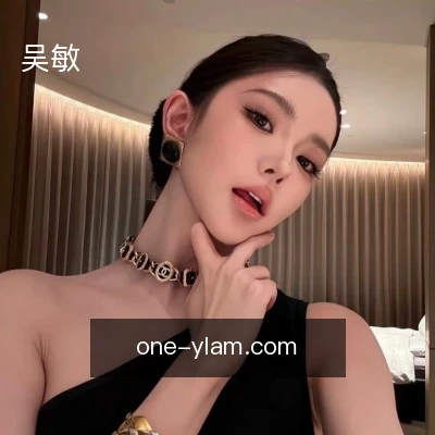 吴敏