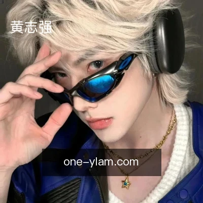 黄志强